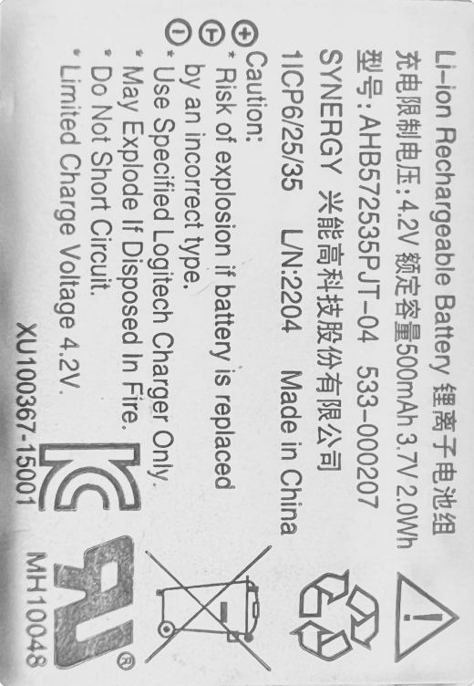 3.7v锂离子500毫安时电池缩略图